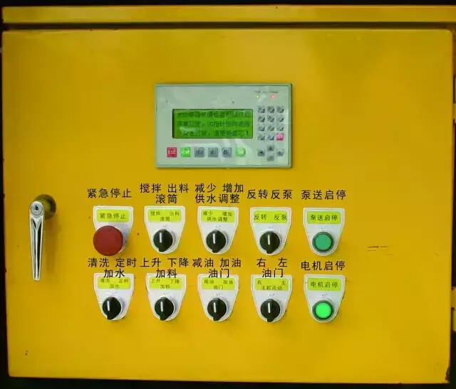搅拌拖泵电控系统