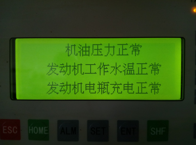 搅拌输送一体机柴油机指标自检测