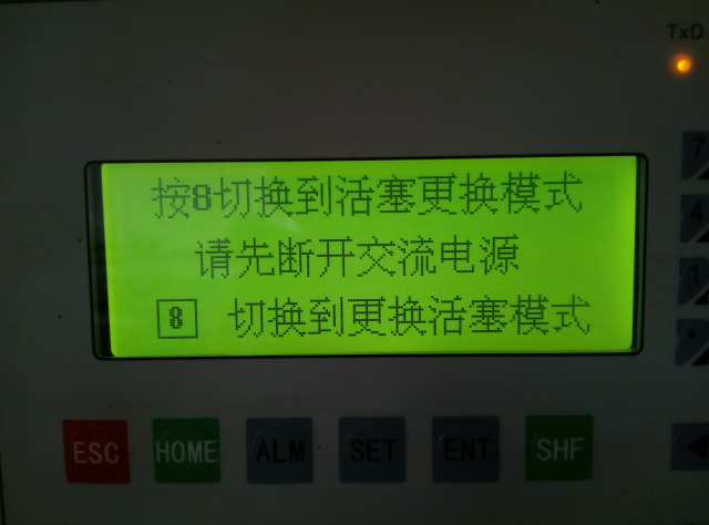 搅拌输送一体机更换活塞模式