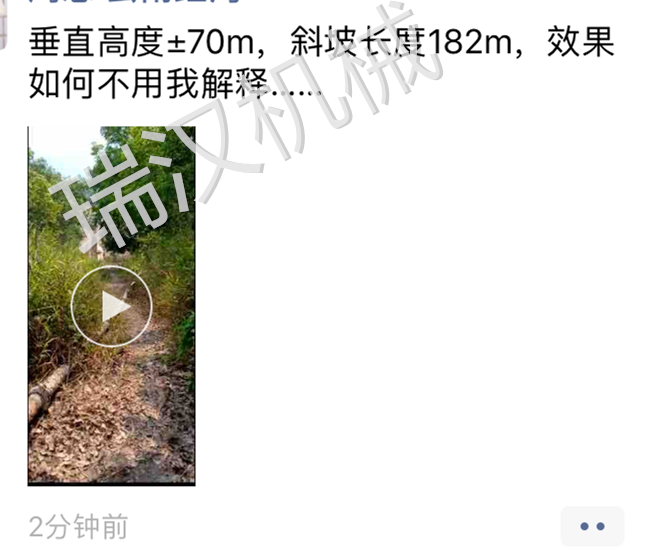 瑞汉搅拌泵垂直70米施工截图