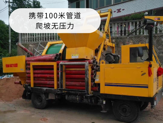 瑞汉车载搅拌泵载管道