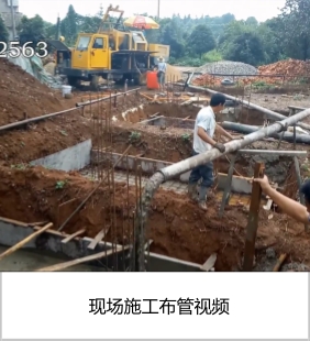 搅拌输送一体机现场施工布管视频