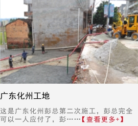 车载搅拌泵