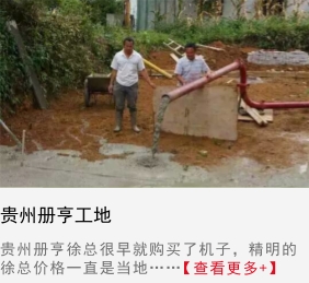 搅拌拖泵