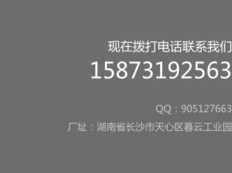 搅拌输送一体机联系方式